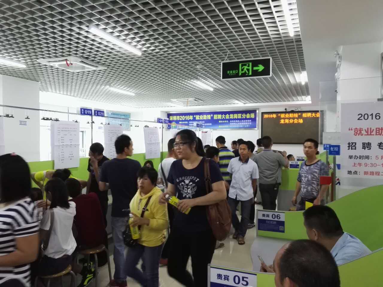 &ldquo;以心迎新，携手同行&rdquo;-2020bwin必赢电子第一季迎新会！