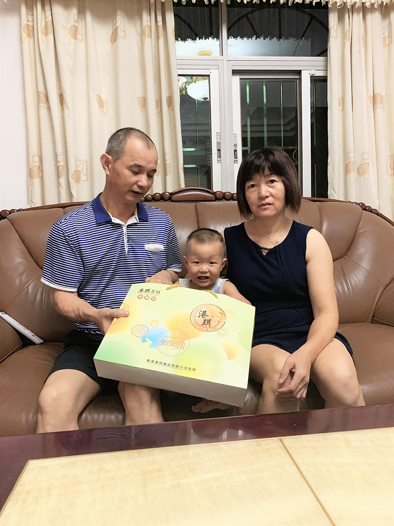 有家&middot; 有爱| 2020bwin必赢电子第一季生日晚会！